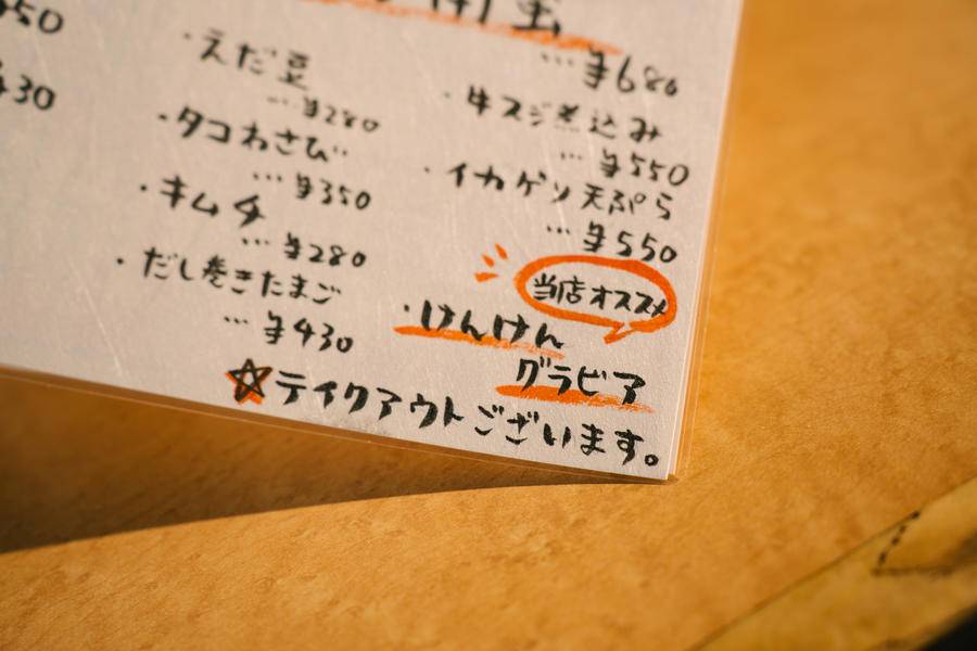 b689882d5387f-0